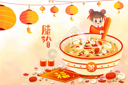 新年食物卡通手绘水彩风春节腊八节插画海报插画