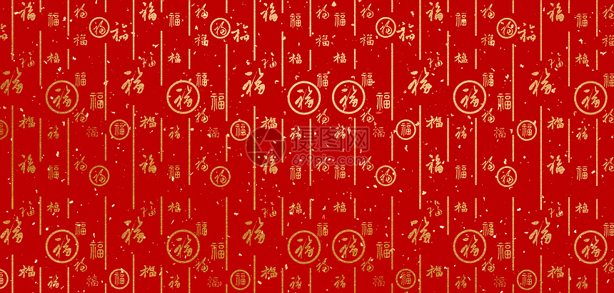 红色烫金福字背景