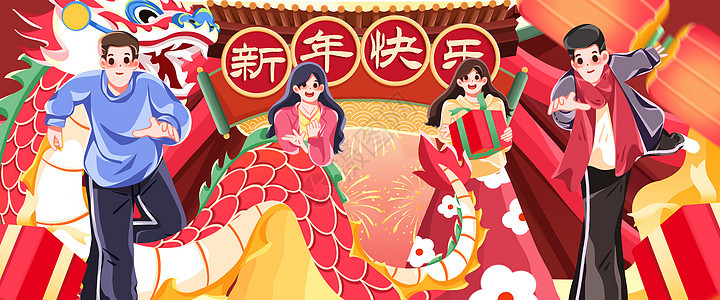 大家一起迎新年插画banner图片