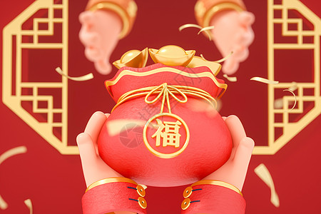 中国年3D新春递福袋场景设计图片