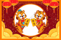 虎年2022年春节新年新春卡通橘色小老虎扮金童玉女祝福吉祥如意图片