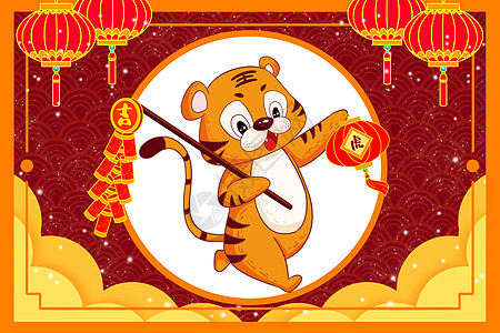 新年虎年2022年春节卡通橘色小老虎扛着鞭炮提着灯笼过大年图片