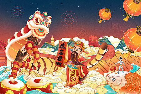 财神醒狮贺新年春节贺年插画背景图片