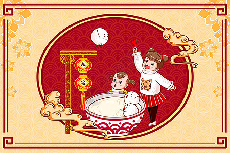 新年春节元宵节虎年小朋友们和元宵玩跳水游戏元宵节快乐图片