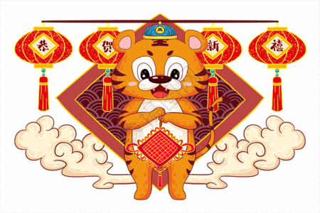新年虎年卡通橘色小老虎拿着中国结拜年gif动图图片