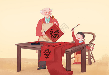 新年传统年俗插画的2022新年快乐写春联春节习俗背景图片