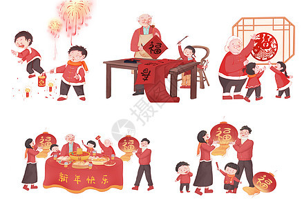春节传统文化习俗插画合集写福字高清图片素材