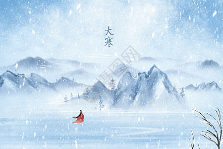 人物装饰画大寒水墨古风雪景山水意境下雪插画背景插画