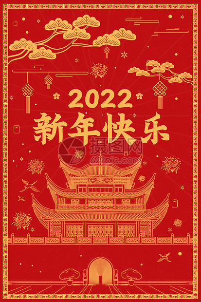 红色喜庆除夕新年2022春节国风元素插画图片