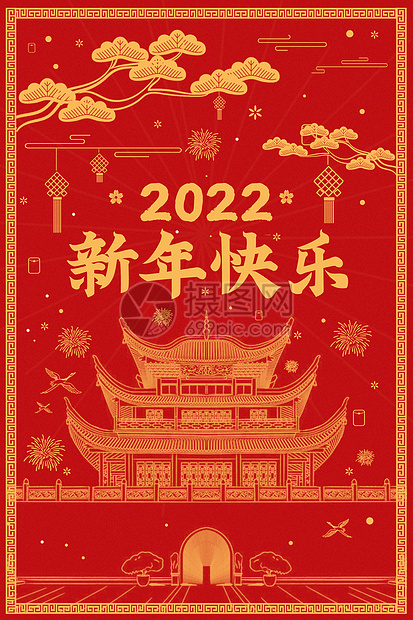 红色喜庆除夕新年2022春节国风元素插画图片