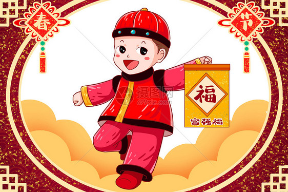 春节新年虎年2022年红色卡通小人集福之富强福图片