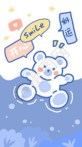 蓝色白熊正能量游泳壁纸Q版插画图片