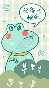 绿色青蛙正能量壁纸扁平插画图片