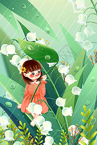 小清新雨水节气铃兰花丛花仙子插画图片