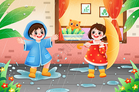 雨水节气玩水的孩子卡通插画高清图片