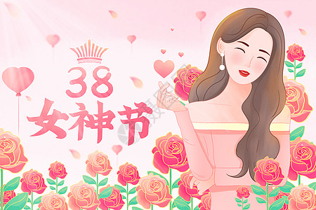 女神节电商唯美清新玫瑰38女神节插画海报插画