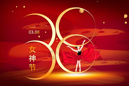 红金38女神节背景背景图片