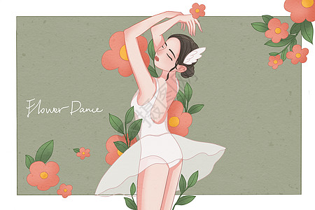 妇女节女神节温柔芭蕾少女插画背景图片