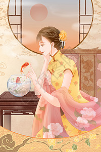 三月八日妇女节穿旗袍的女子观赏金鱼民国风插画图片