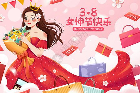 粉色购物女孩女神节快乐卡通插画图片