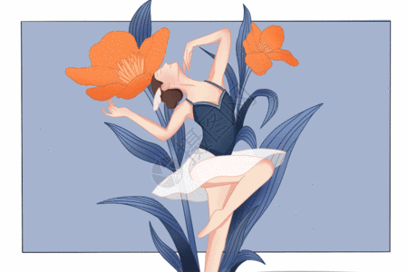 跳芭蕾的少女扁平肌理插画GIF图片