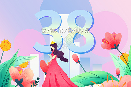 女神节插画唯美清新女神节背景设计图片