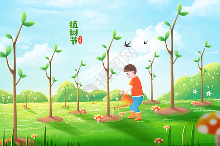 红色科技春天植树节之孩子在草地上种树浇水插画插画