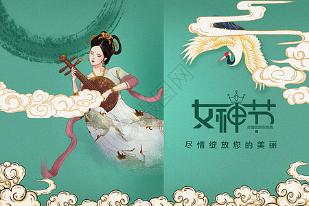 绿色国潮女神节背景图片