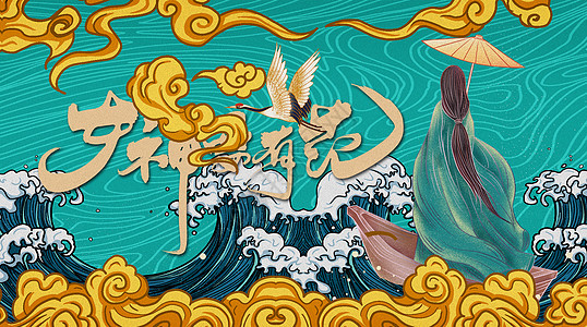 创意国潮女神节背景背景图片