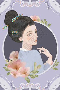 淡紫色国潮古风汉服女生插画高清图片