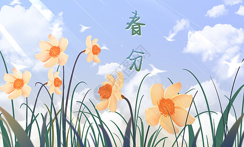 小清新春分花卉特写插画高清图片