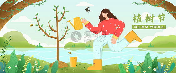 植树节之女孩浇水种树扁平插画banner图片