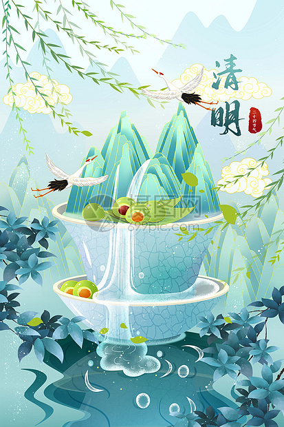 国潮新中式清明时节茶杯流水青团插画图片