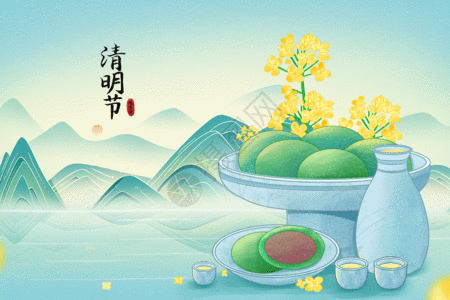 国潮风春季清明节食物青团gif动图图片