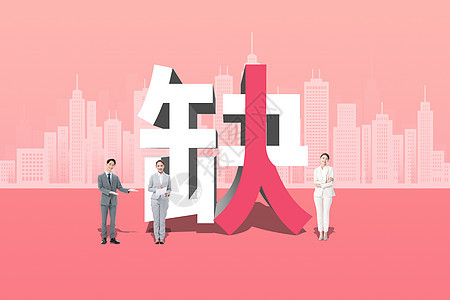 创意招聘海报背景图片