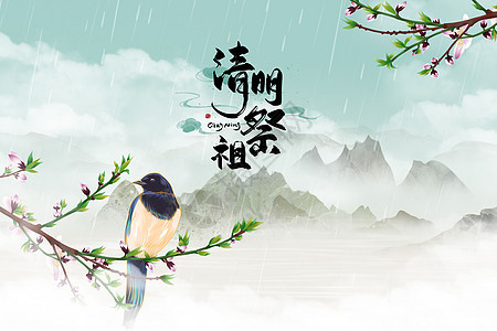 中式清明祭祖海报图片