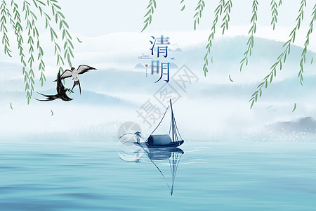 中式简约清明节背景背景图片