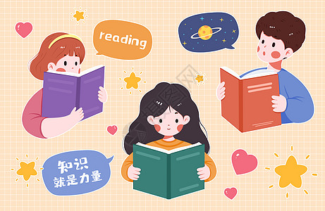 中国元素底纹可爱卡通读书的孩子插画插画