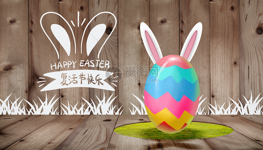 复活节兔耳朵彩蛋图片