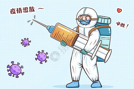 防疫人员拿着注射器对抗病毒高清图片