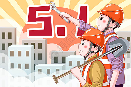 5.4青年节建筑工人和阳光下的城市插画