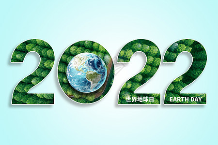 创意2022世界地球日设计图片