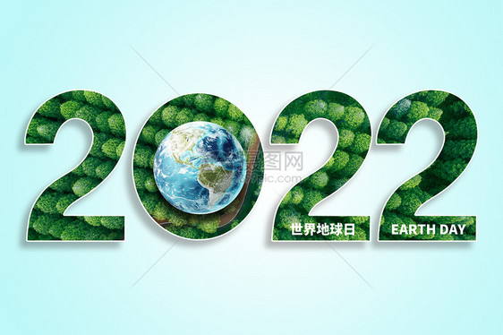 创意2022世界地球日图片