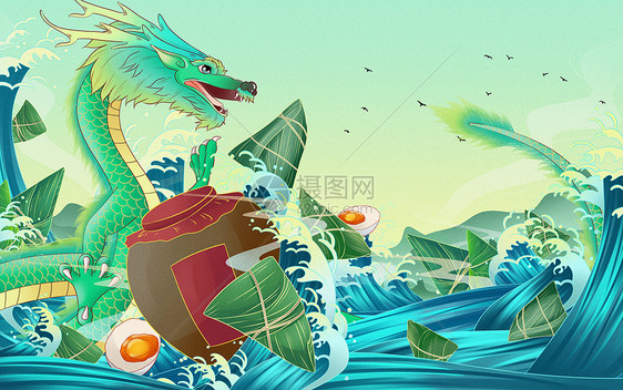 端午粽子咸鸭蛋龙海浪浪花酒国潮手绘插画图片