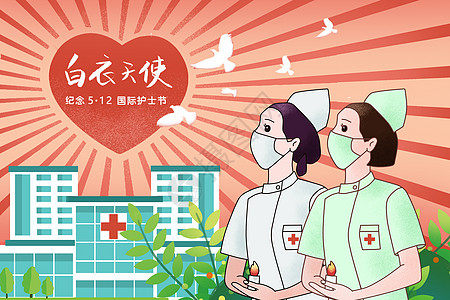 国际护士节插画背景图片