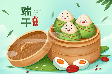 端午节粽子插画高清图片