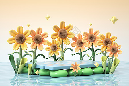 卡通水面向日葵场景图片