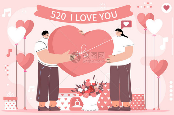 520情人节情侣送爱心表白图片