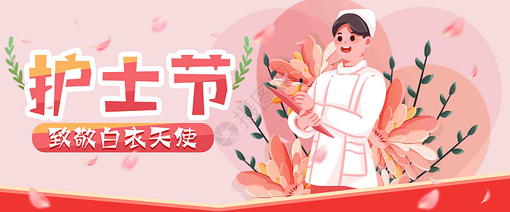 易拉罐样机致敬白衣天使插画banner插画