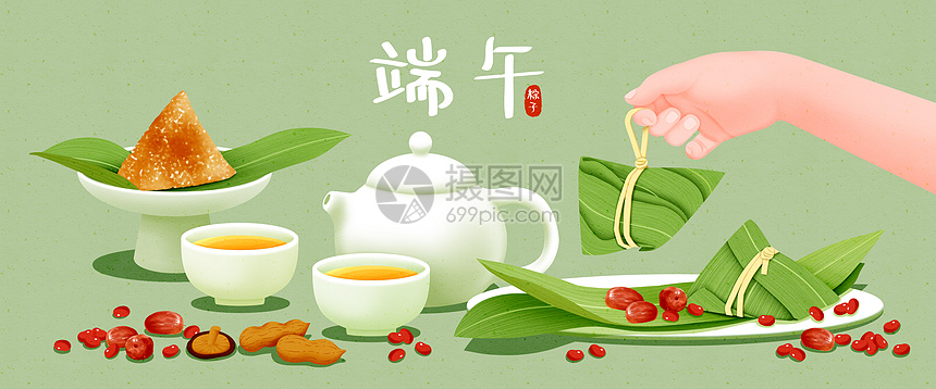 端午节喝茶吃粽子插画banner图片